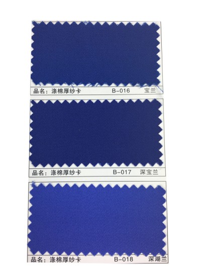 GZ-XNCG   滌棉厚紗卡  T65/C35  20*16 120*60 細節-7